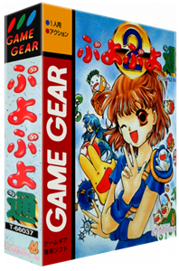 Puyo Puyo Tsuu